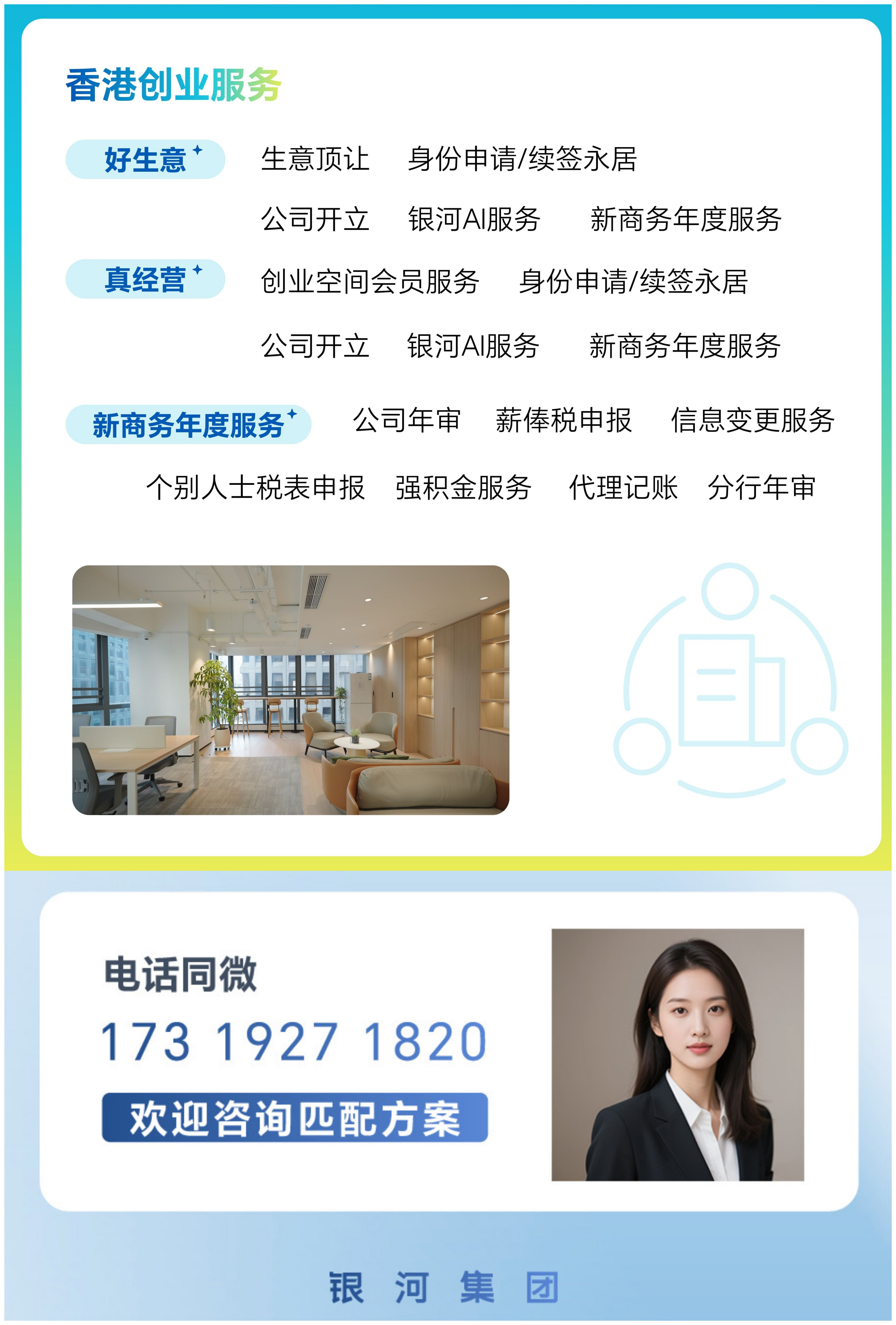 内地人怎么注册一家香港公司？香港公司注册条件、流程、材料、费用、代理中介一次说明白 - 知乎