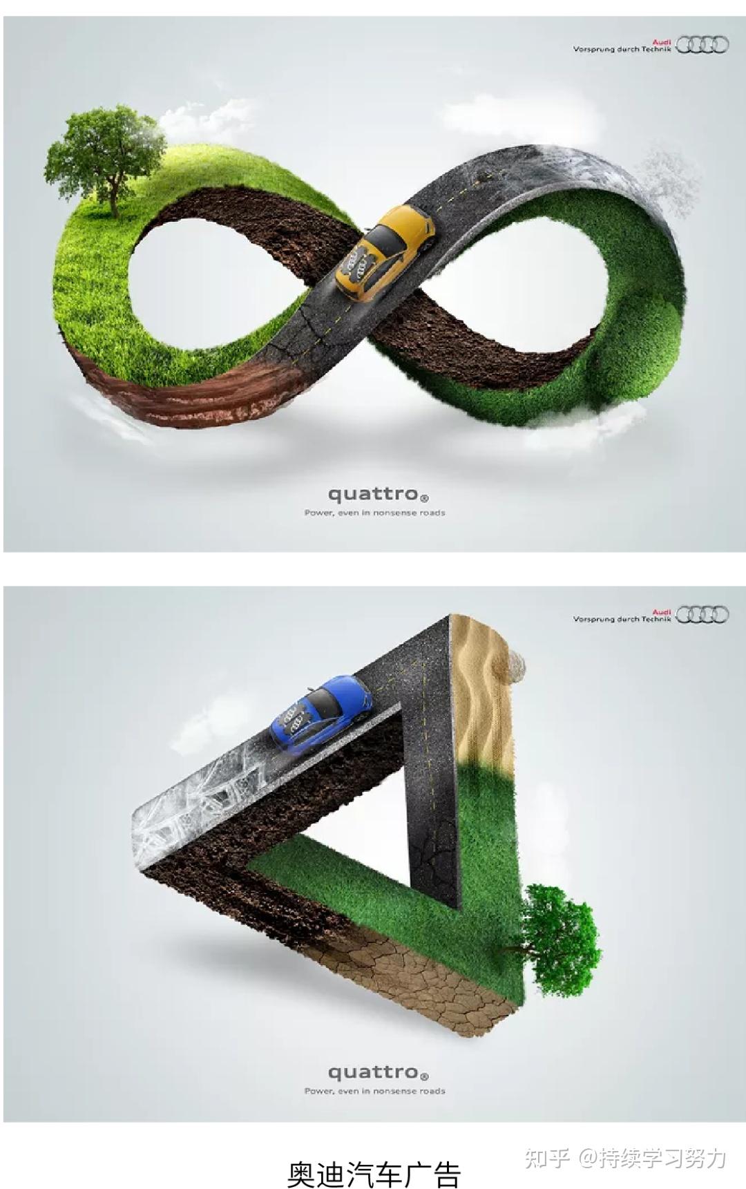 "矛盾空间"造成了一种荒诞又有趣的视觉效果,这些在现实生活中绝对不