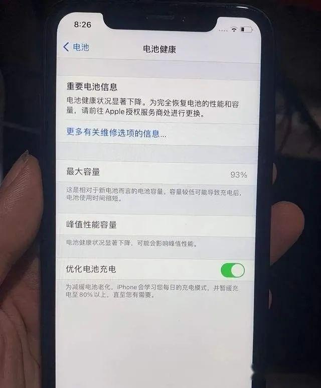 为什么感觉iPhone手机电池不耐用,也许是苹果的小心机 - 知乎