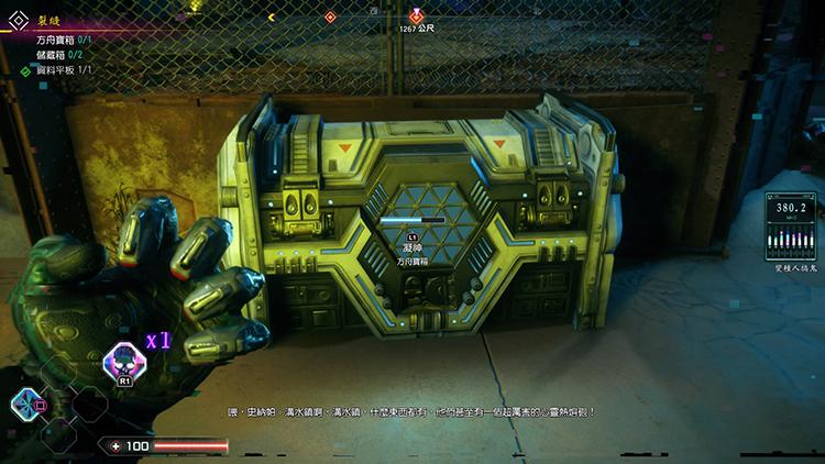 好坏参半的末世废土狂怒2评测