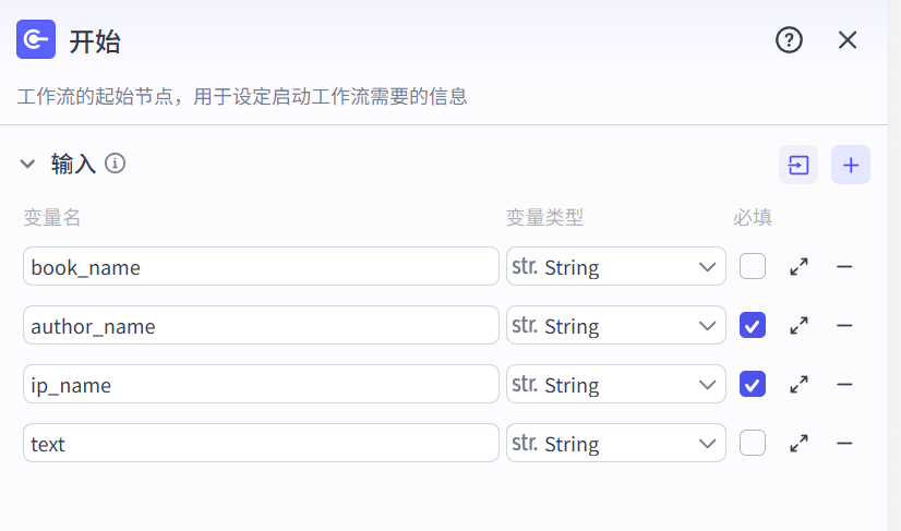 Coze智能体工作流+剪映,3分钟制作100个爆款书籍会说话视频,无需拍摄剪辑 - 知乎