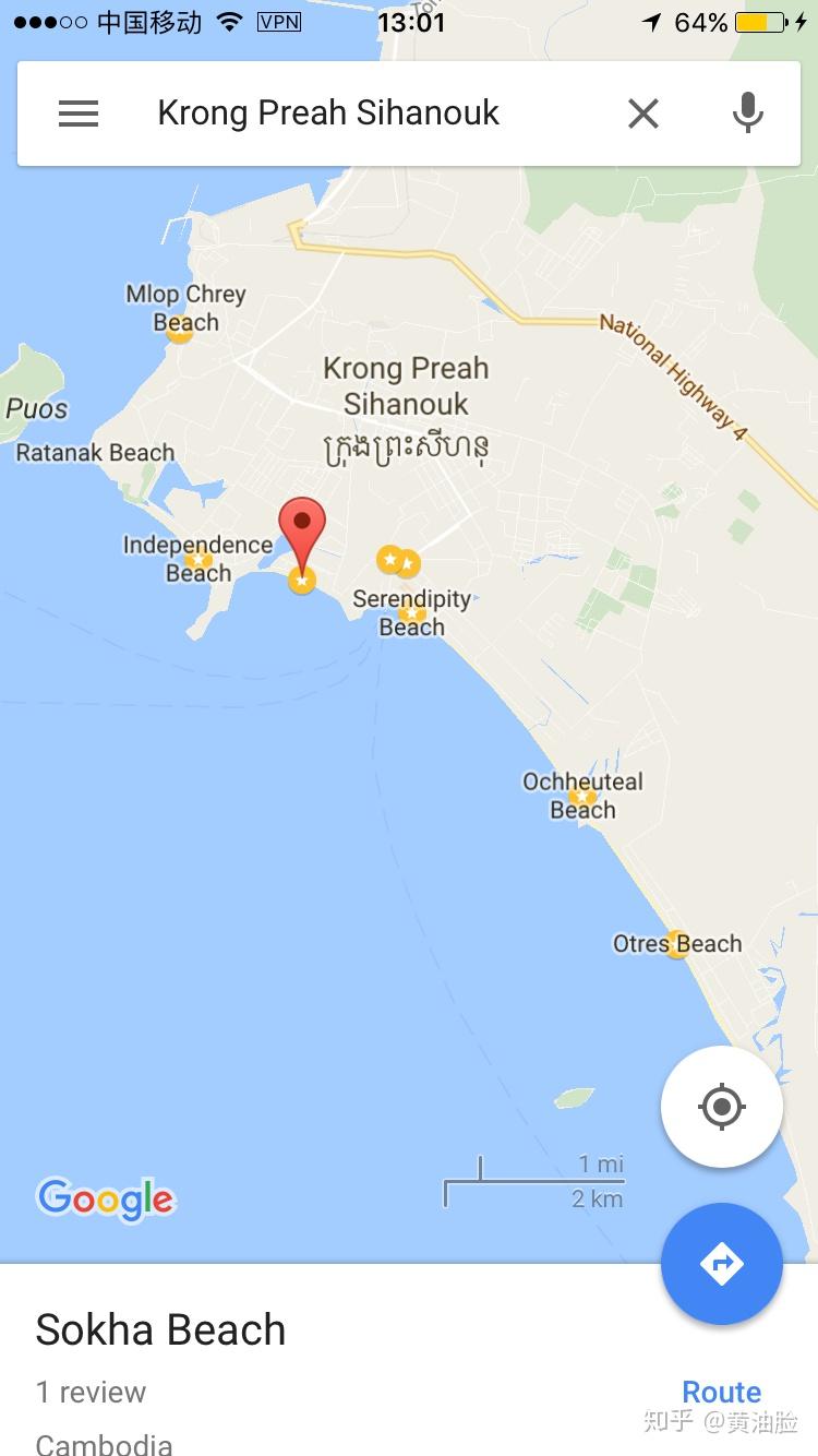 我在西哈努克远离钢筋水泥森林面朝大海亲吻天堂