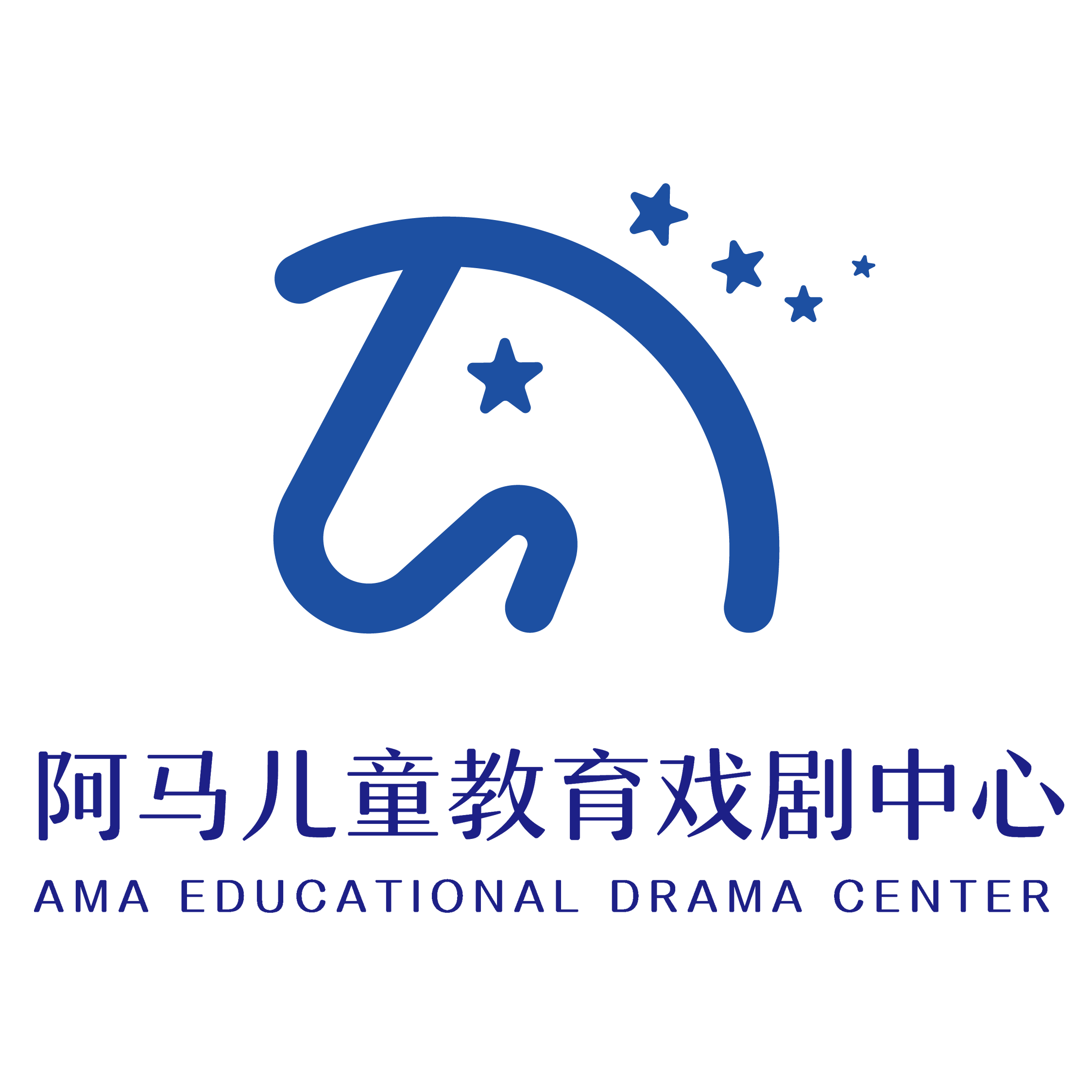 培养孩子创新创造的思维能力阿马儿童戏剧