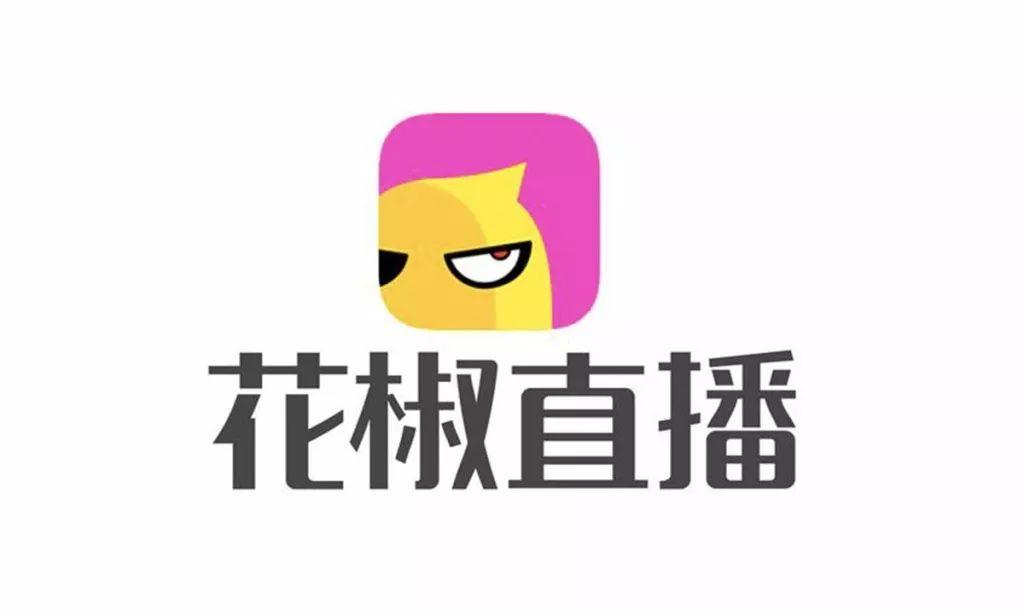 花椒直播公會如何申請