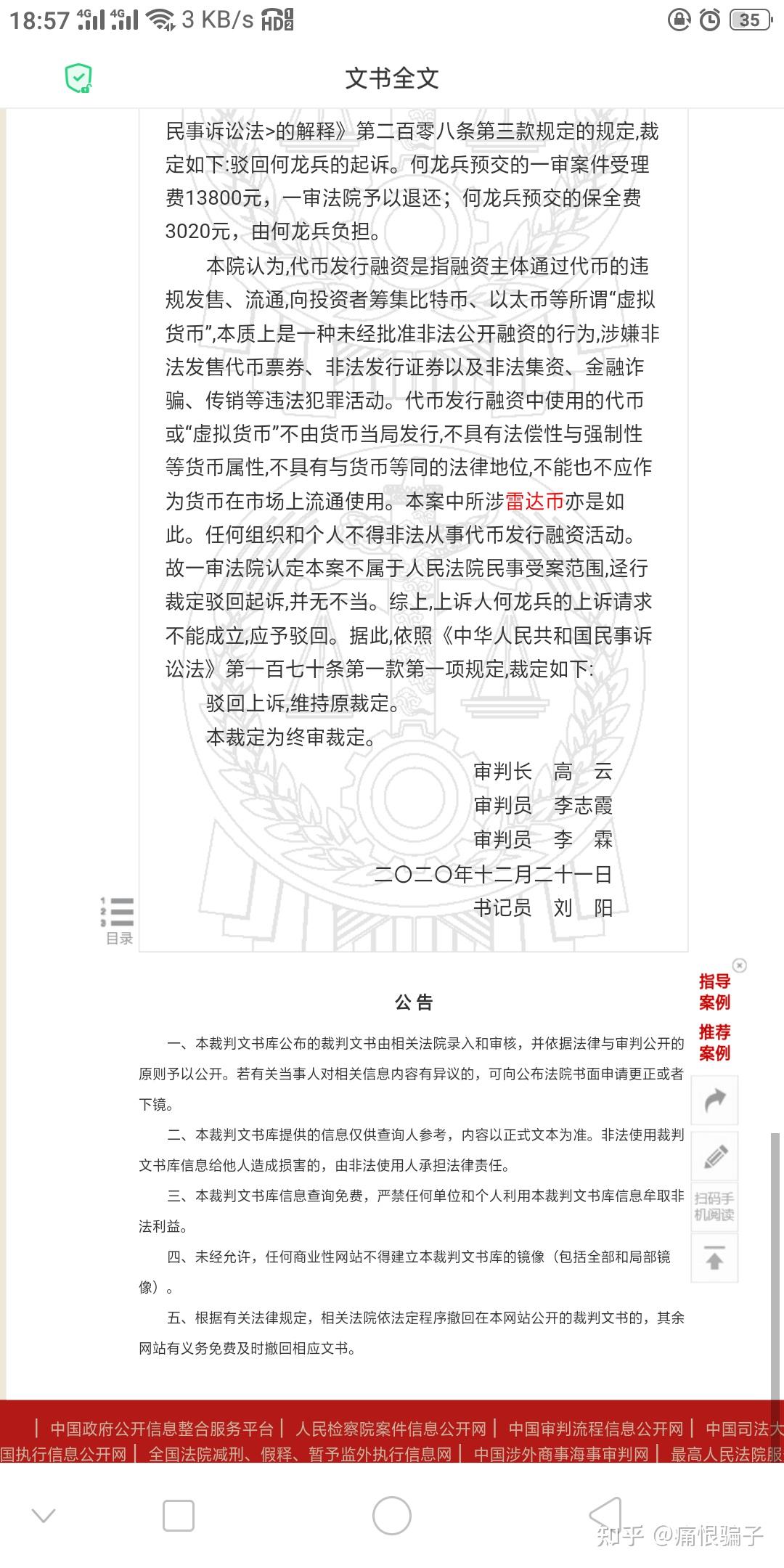 v2-cd2c5da7704d4187a4d5a3860b4f5d33_r.jpg
