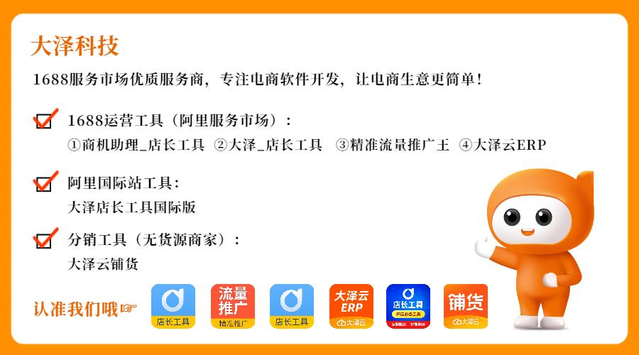 1688商机助理：1688产品主图上传注意事项和操作技巧！新手必备！ - 知乎