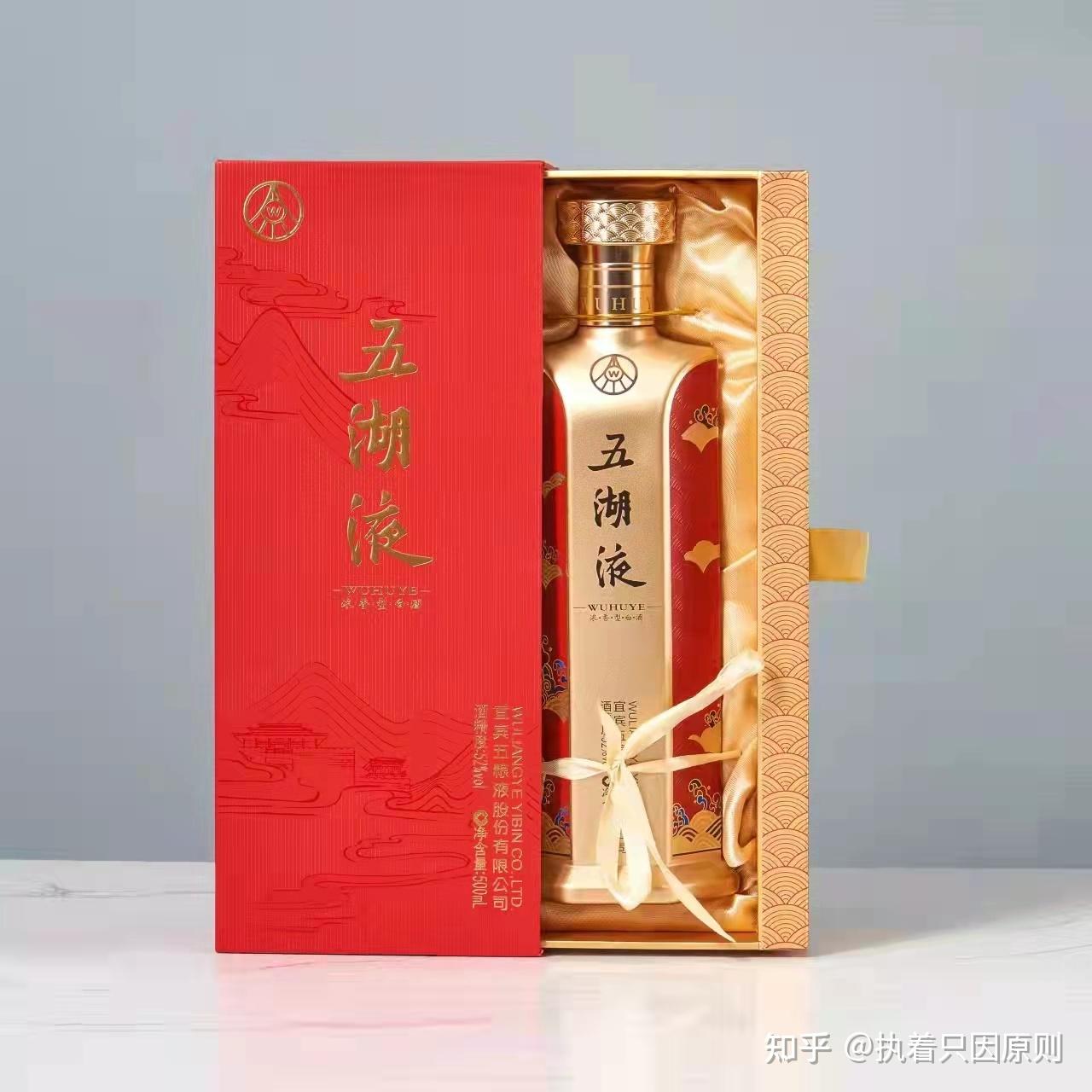 五粮液五湖液宝石蓝图片