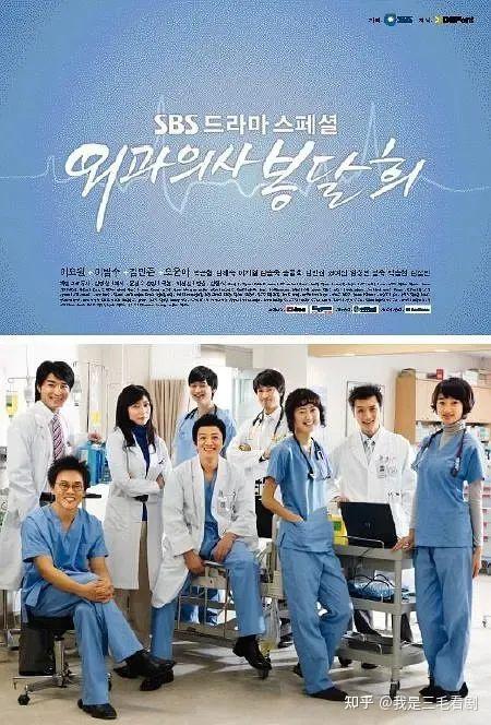 42部必看韩国医疗剧清单:除《异乡人》和《医生们》外,还有哪些? - 知乎