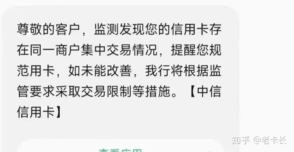 办信用卡限制年龄吗(办信用卡最高年龄限制)