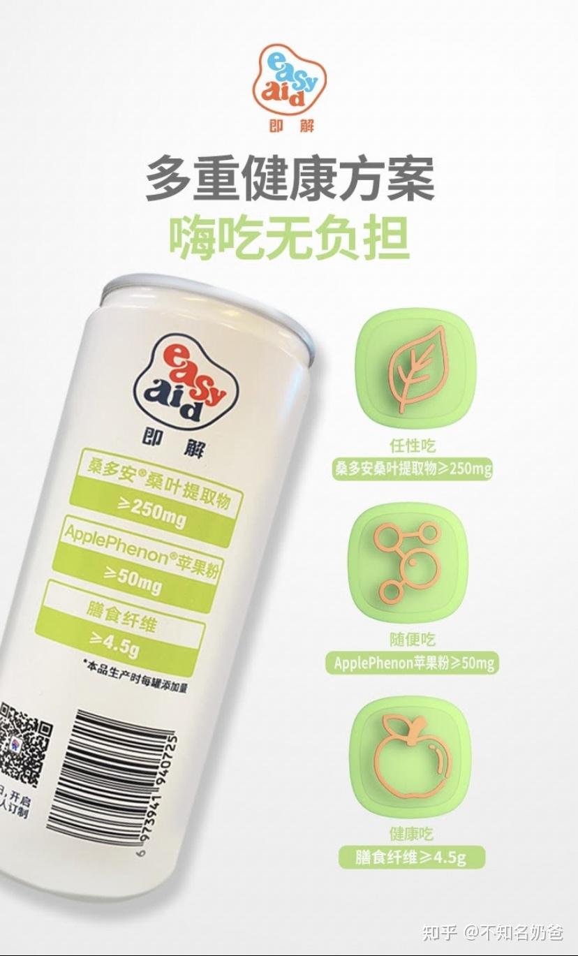 哪些饮料/零食在减肥期间即可解馋又可无惧发胖?