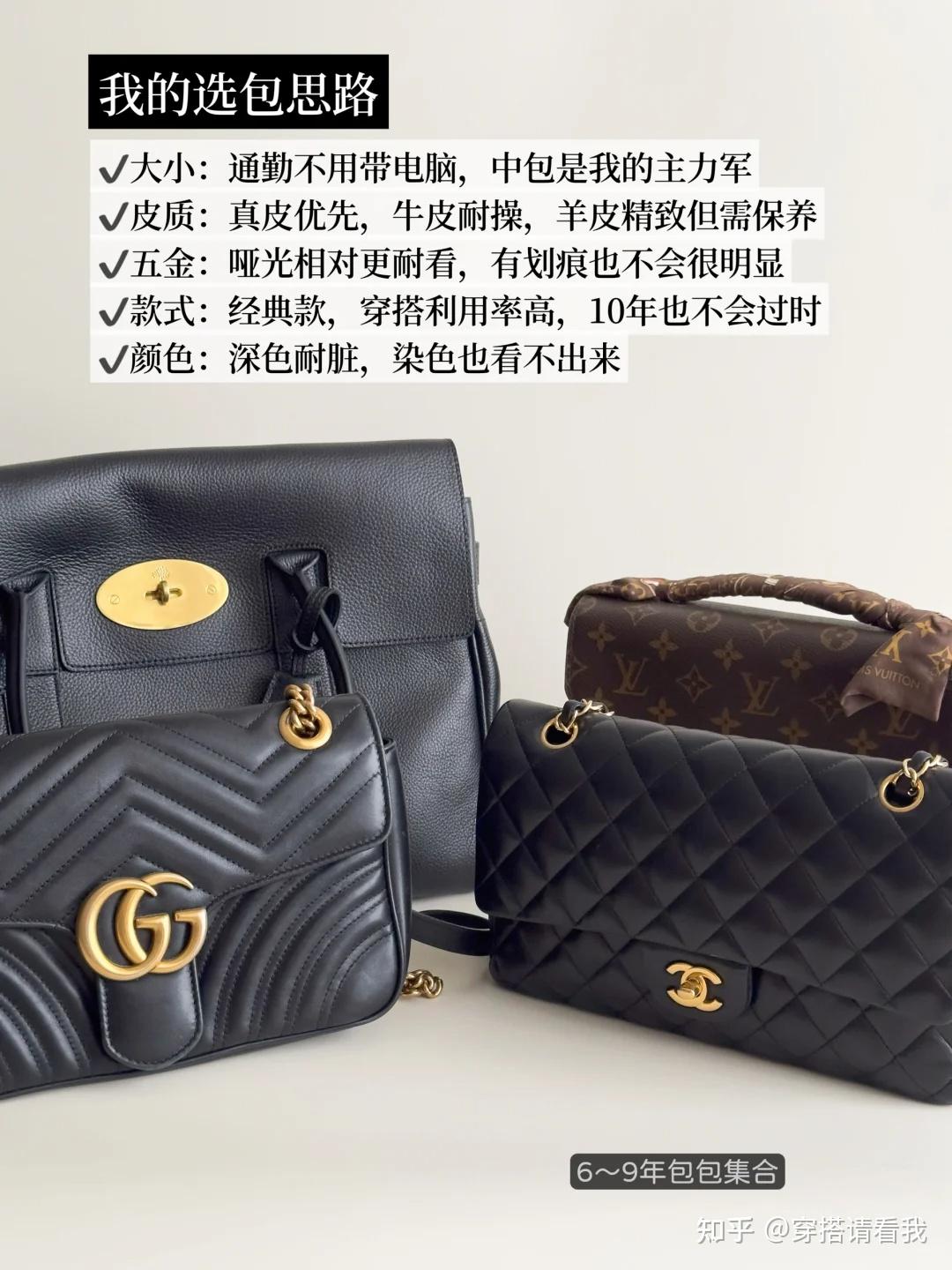 4只可以背到老的包包|长期主义 - 知乎