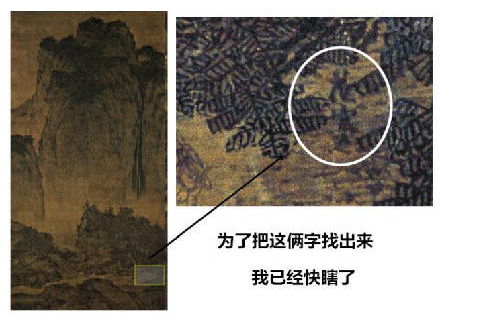 解读范宽《溪山行旅图》里的宇宙密码 - 知乎
