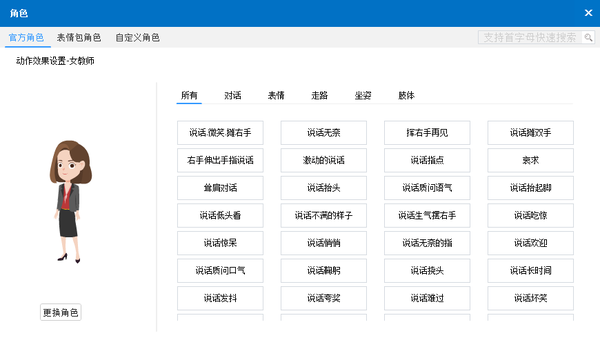 ppt如何插入视频