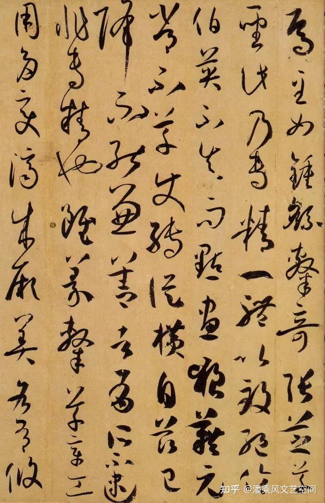 唐 · 孙过庭《书谱》高清草书字帖 - 知乎
