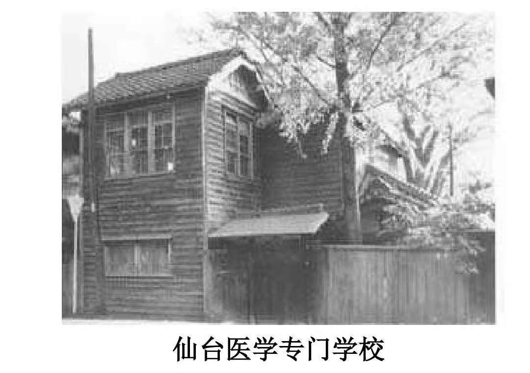 东京弘文学院图片