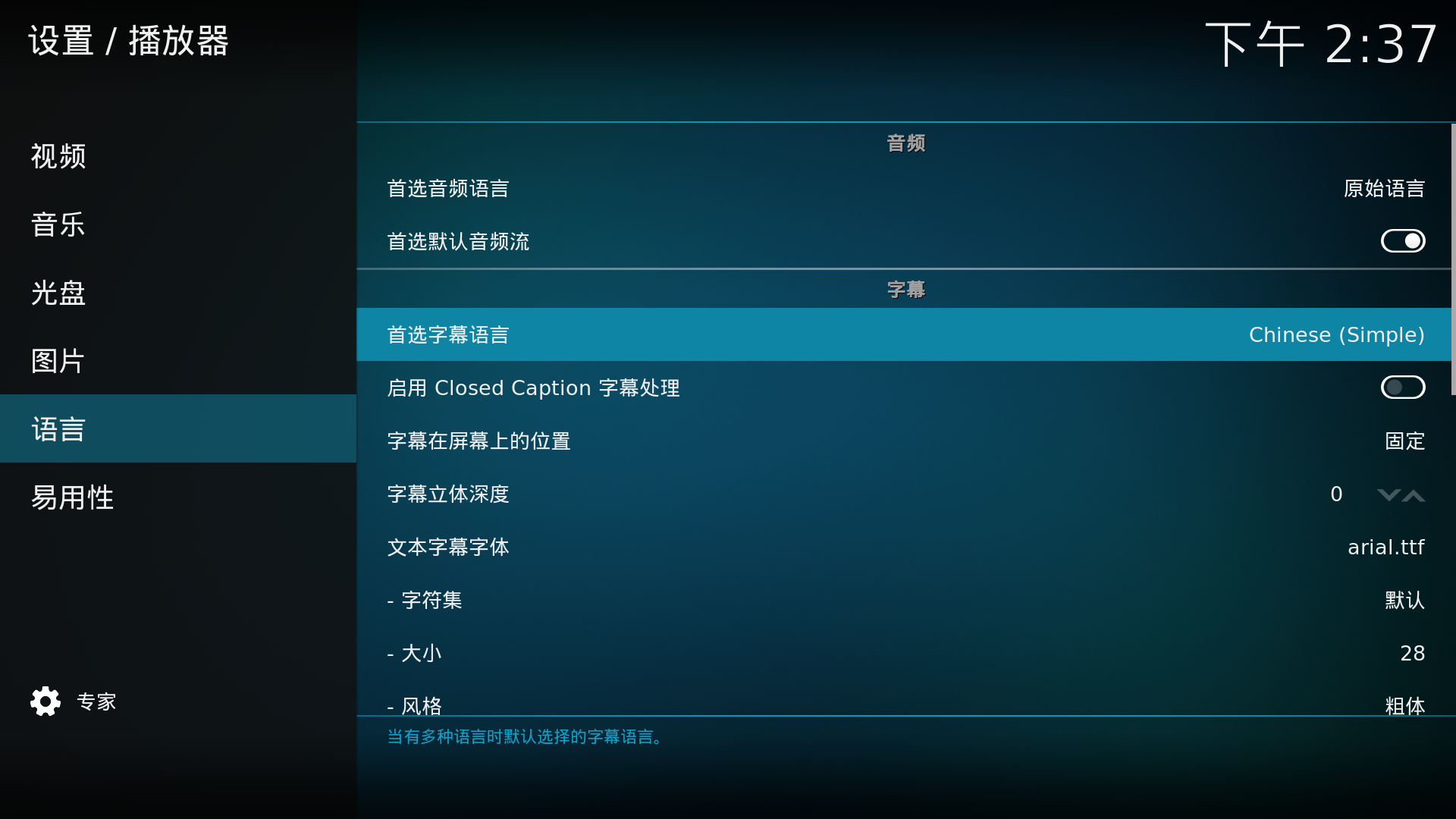 NAS影音资源管理_影音先锋资源站av资源_NAS家庭影院系统