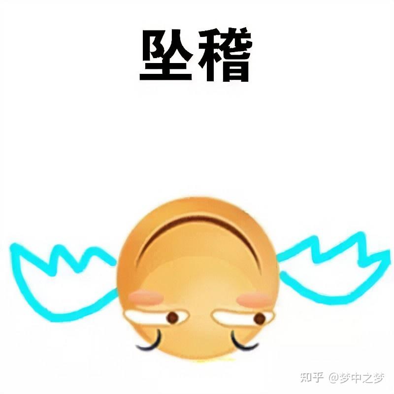 24k纯金滑稽表情包图片