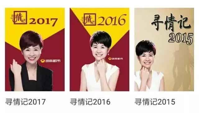 还有江苏综艺频道自办的一档大型生活服务类节目《一转成双》自2014