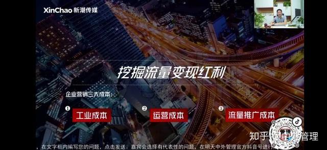 社区红利:中国企业品牌增长新战场! 