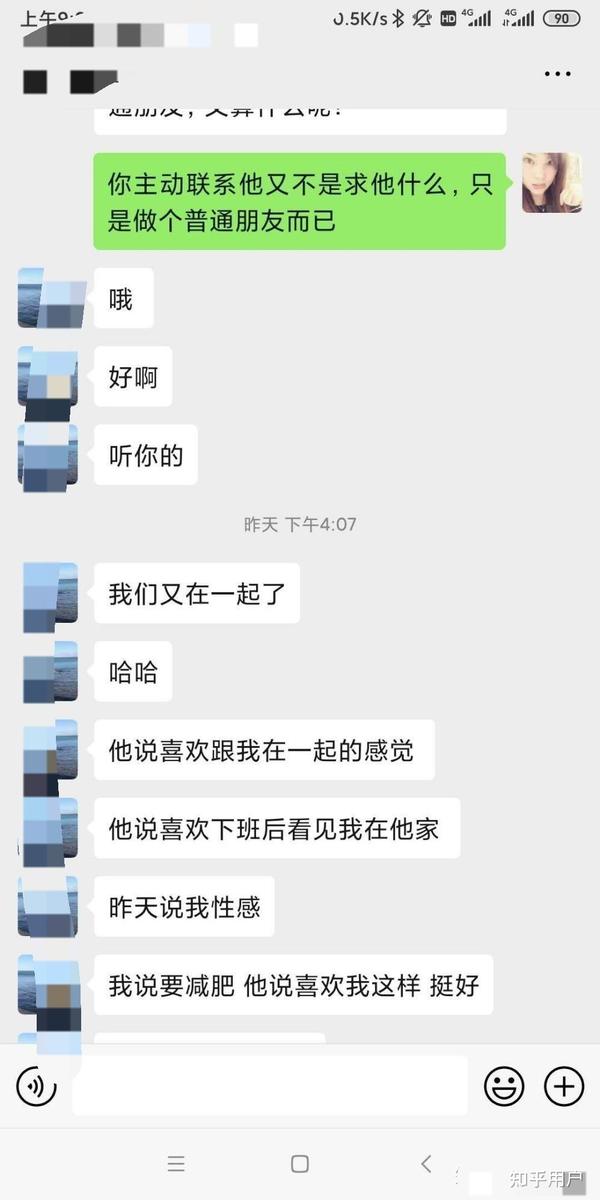 前任有了新欢应该如何挽回？ - 知乎