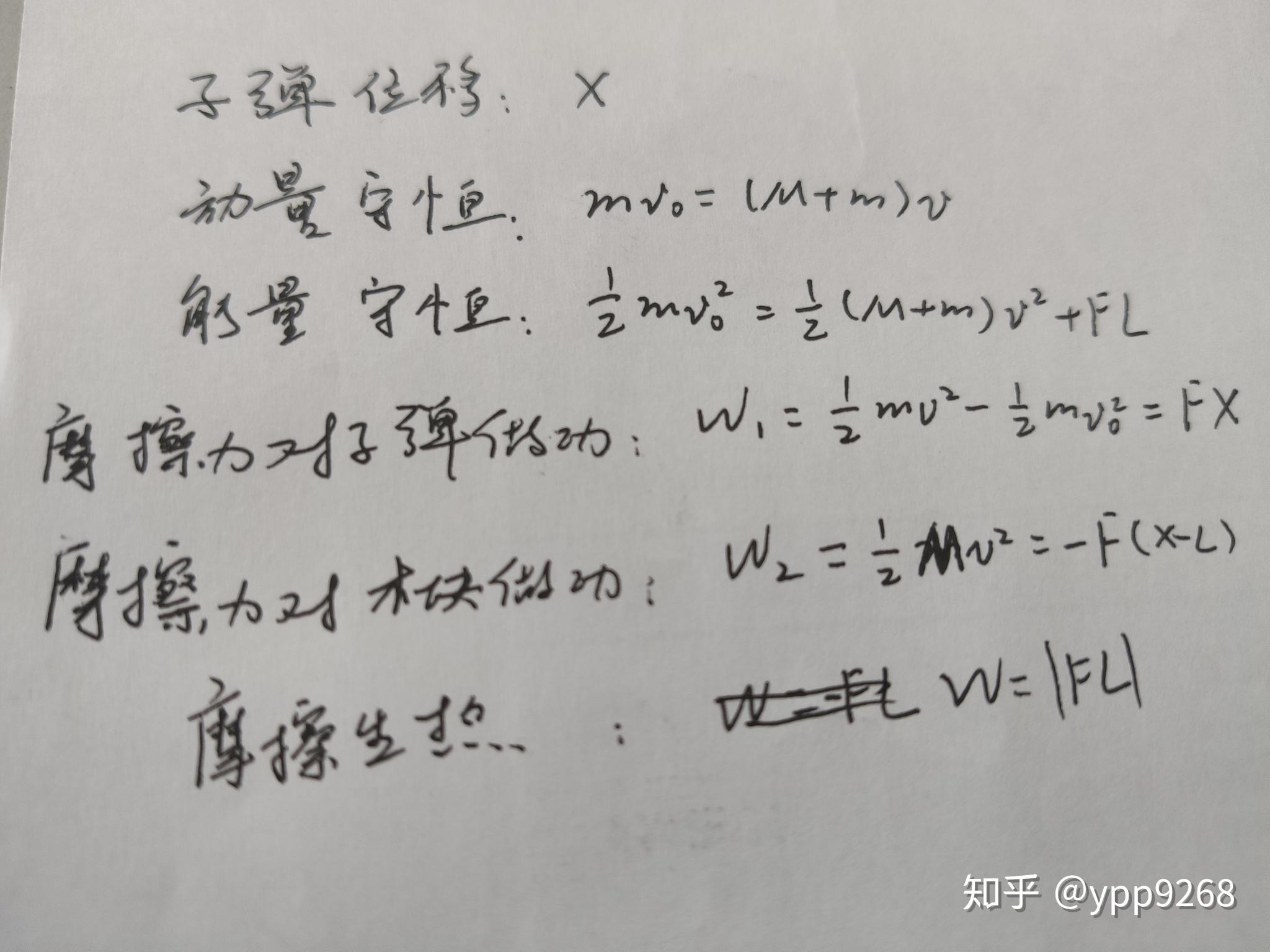 能量守恒定律定义和公式 v2-cd58dd02397d89657ffaa2aa90294fbf_r.jpg