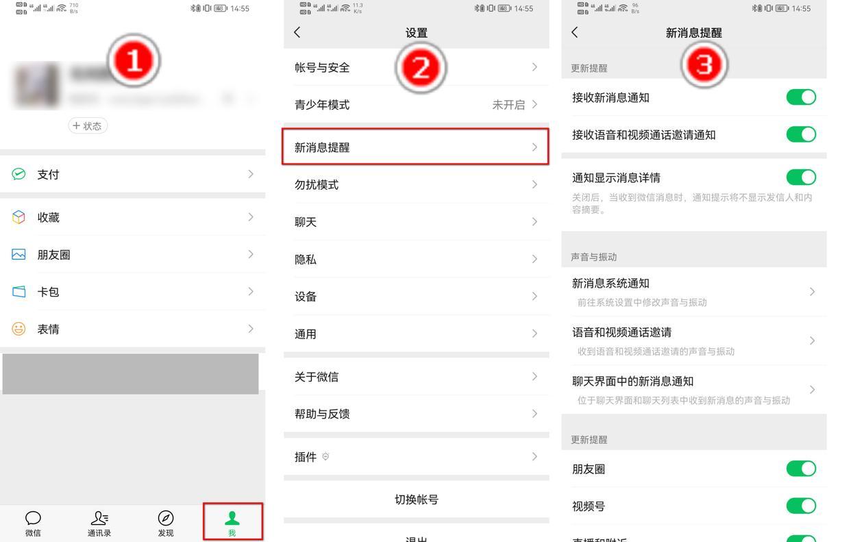 手机如何发短信息给别人微信发不出去 手机如何发短信息给别人微信发不出去