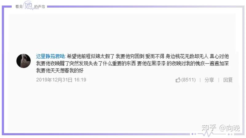 14@我不是一無所有我還有病風水輪流轉,我希望輪到他的時候,老天爺你