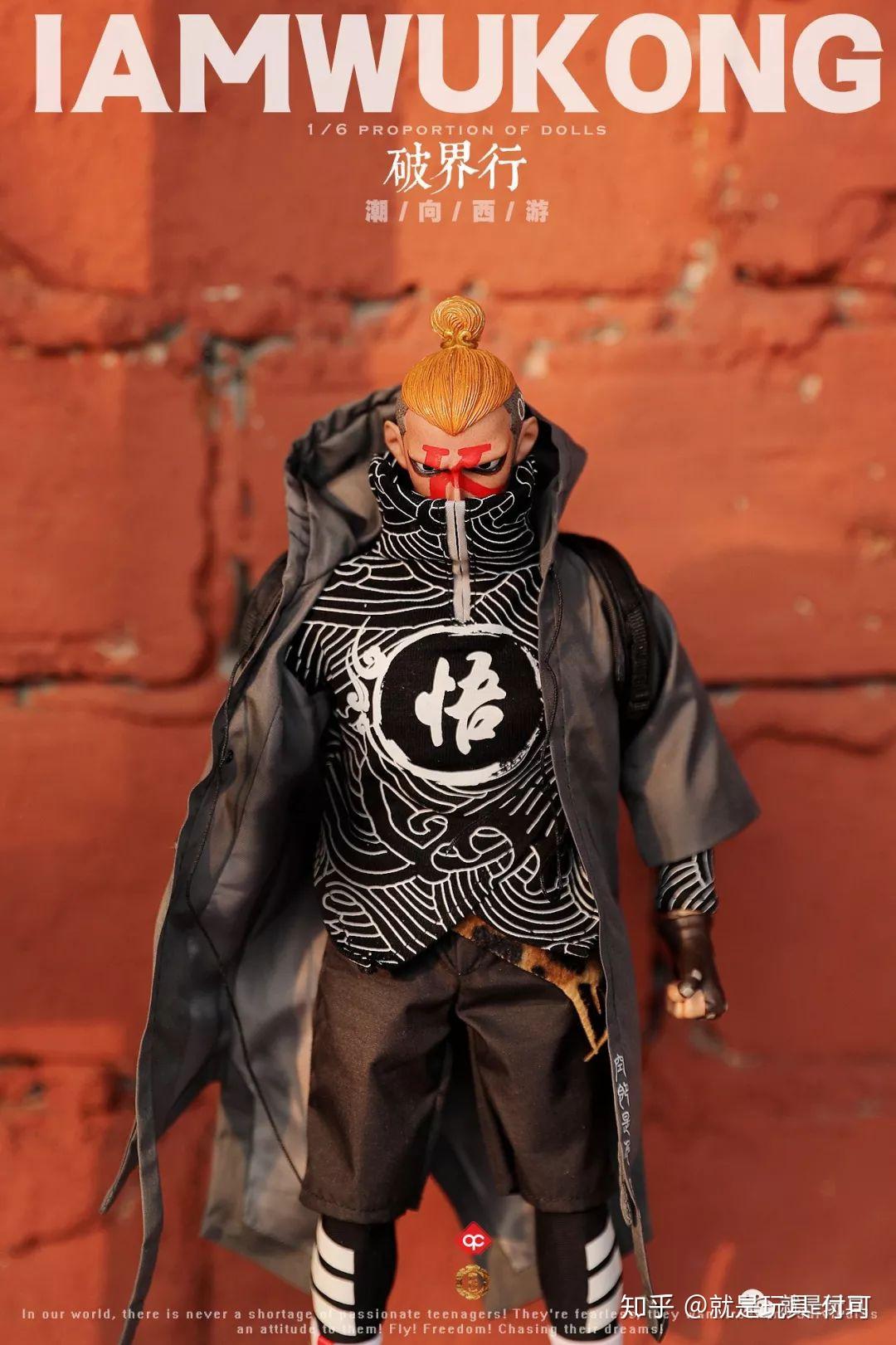 除了八仙九猫魂作还新出了潮流风12寸孙悟空