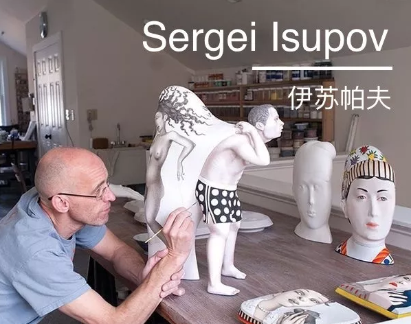 这几位雕塑/陶瓷艺术家的作品，感受艺术观感和玩法