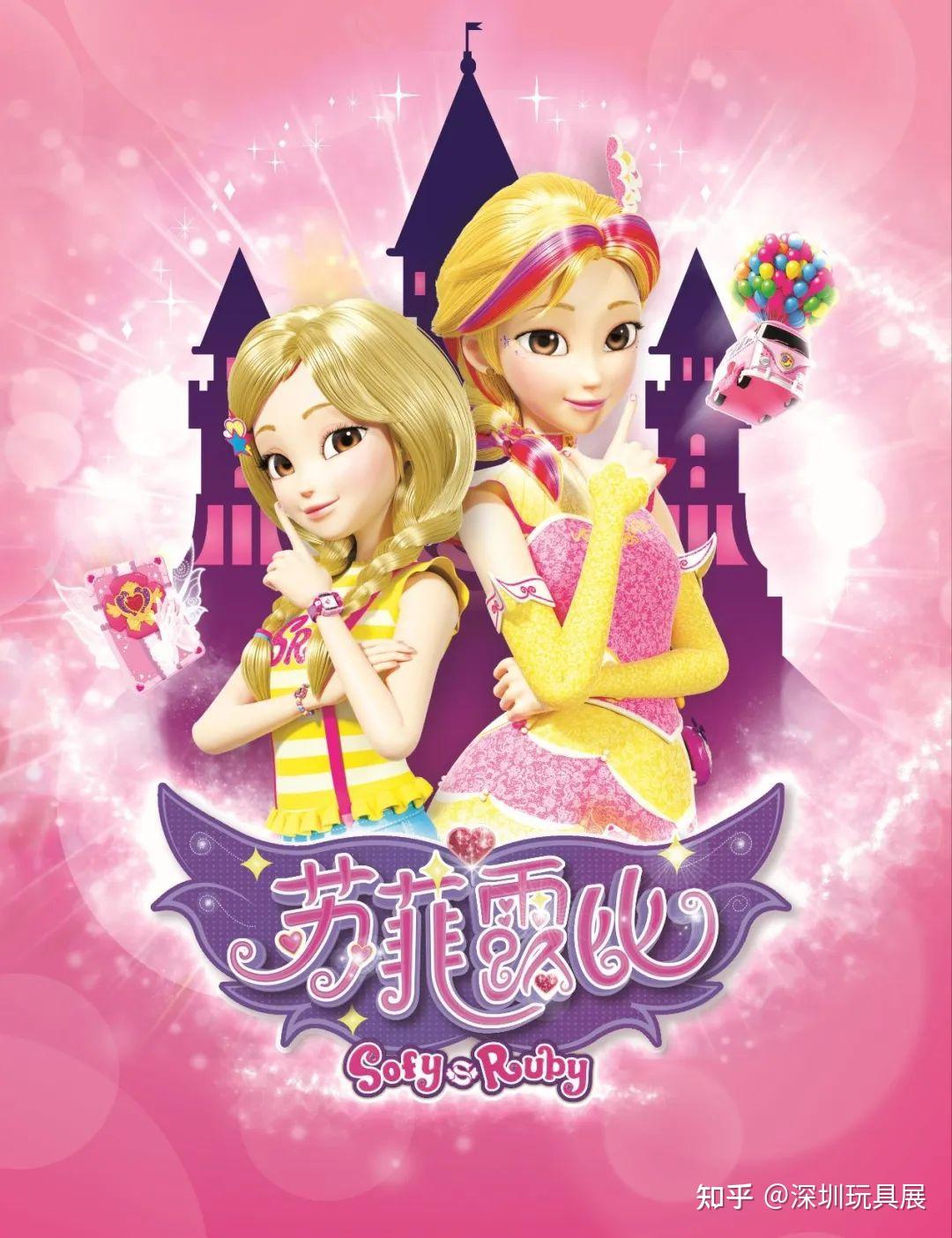 52集的魔法题材女孩动画片《苏菲露比》也将在4月上线,主角露比的专属