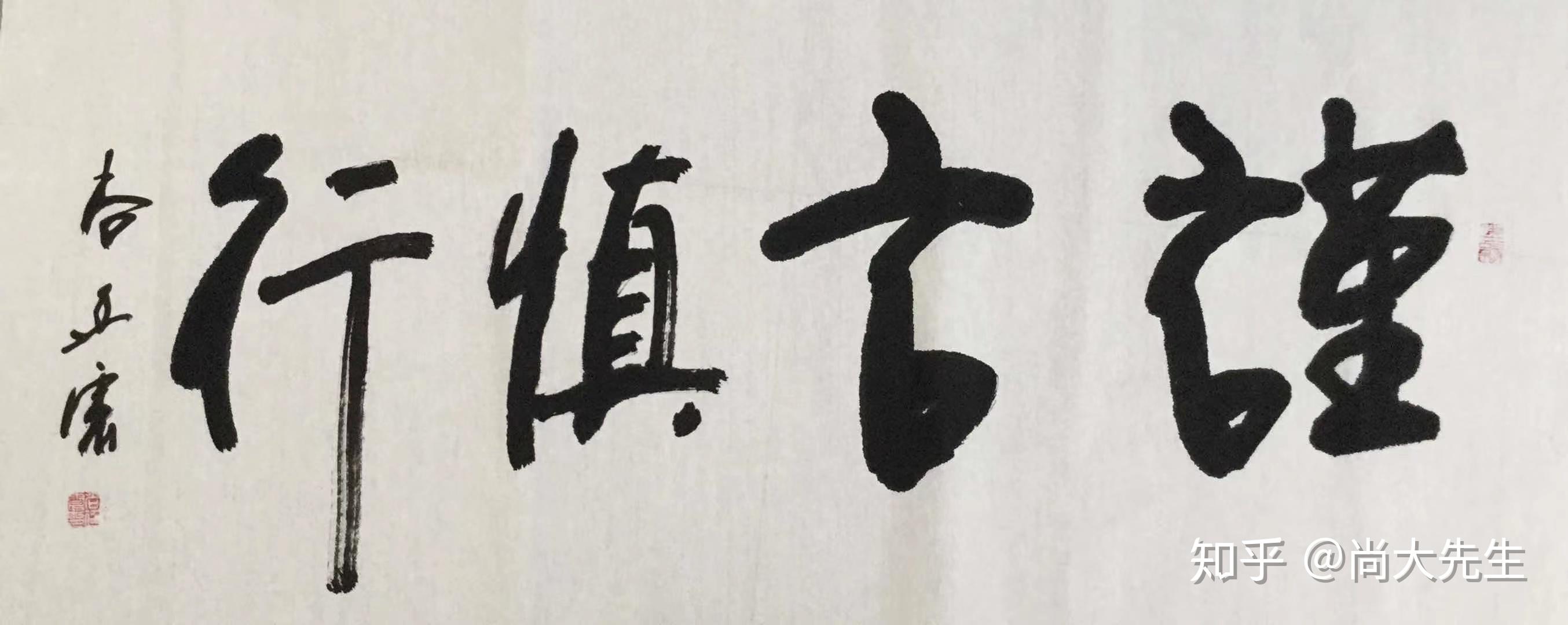 《墨韻書道》