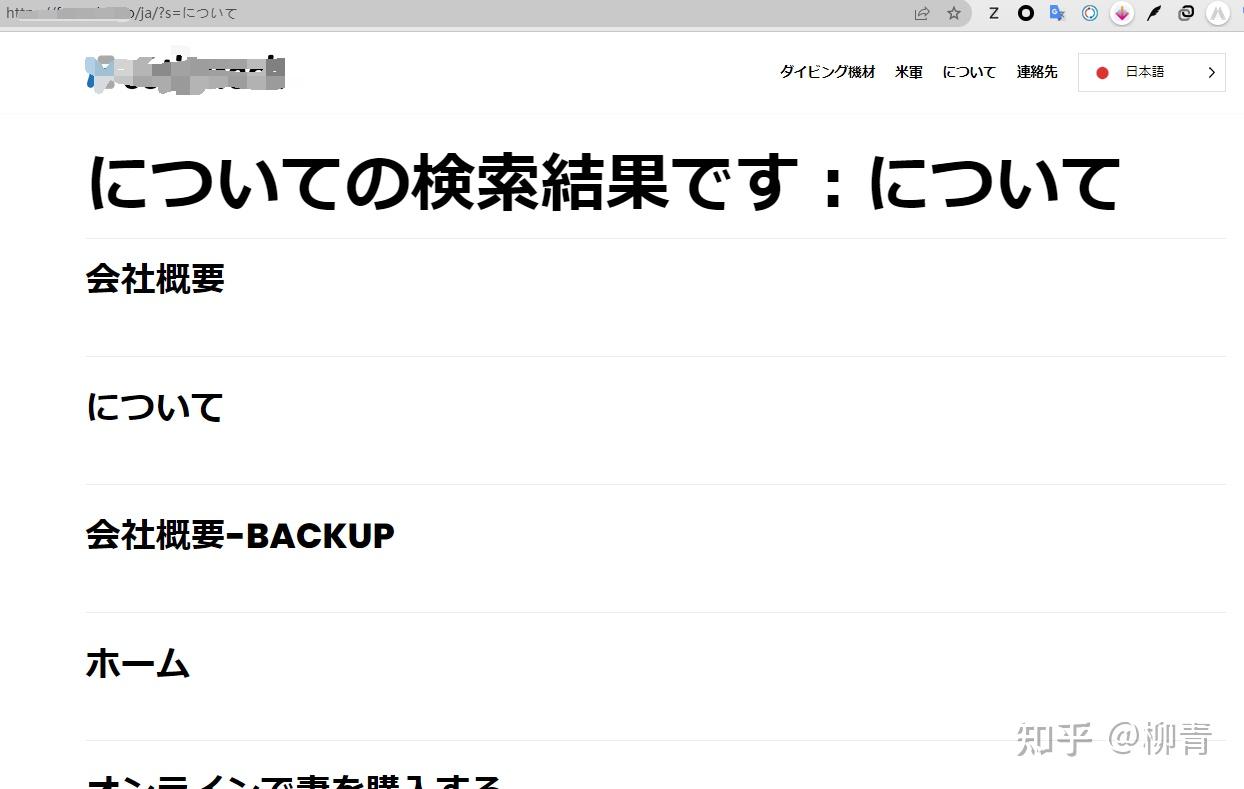 如何快速搭建全球多语言网站，Weglot多语言系统试用笔记