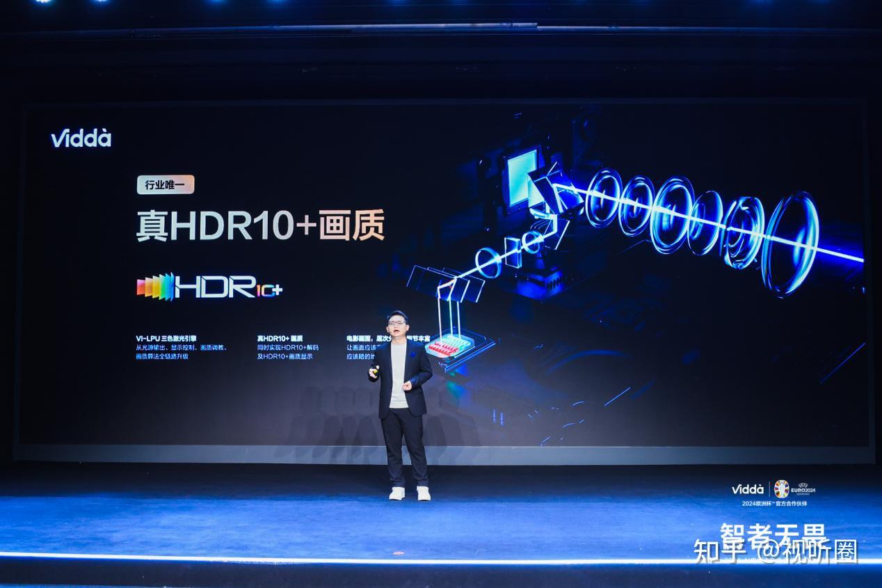 彩电新三甲,三色激光龙头:vidda新品如何再次黑科技爆满?