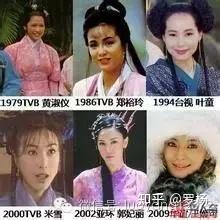 金庸笔下的妖女大全