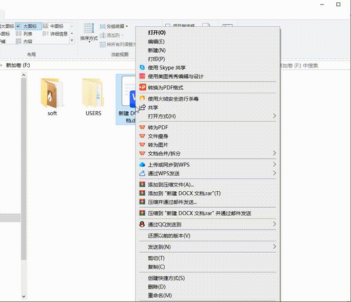 Word 实用技巧揭秘(七) - 知乎