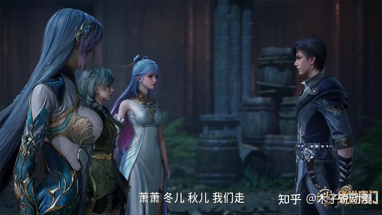 斗罗大陆被骂，霍雨浩喊王秋儿为秋儿，女主粉不满，强烈要求修改 - 知乎