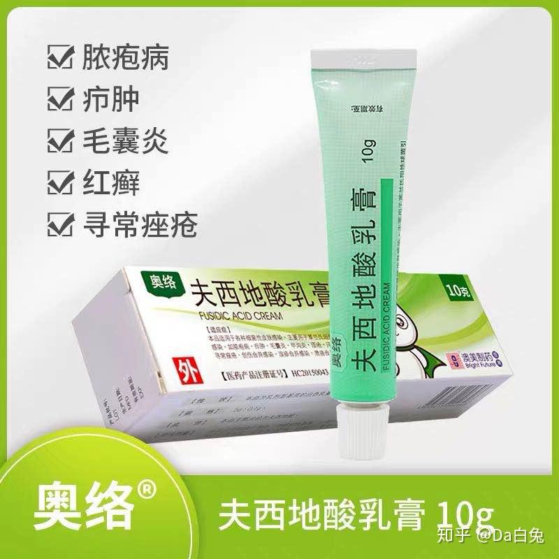 比珍珠真的马拉色菌毛囊炎治疗记录