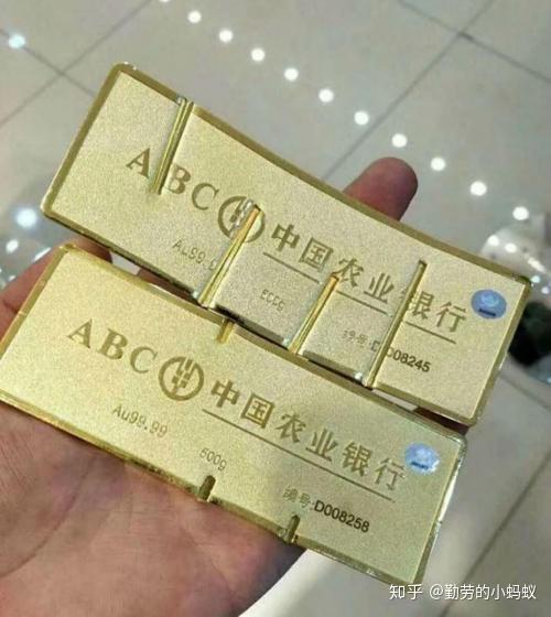 武漢地區黃金回收在銀行裡購買的金條他們會再回收嗎