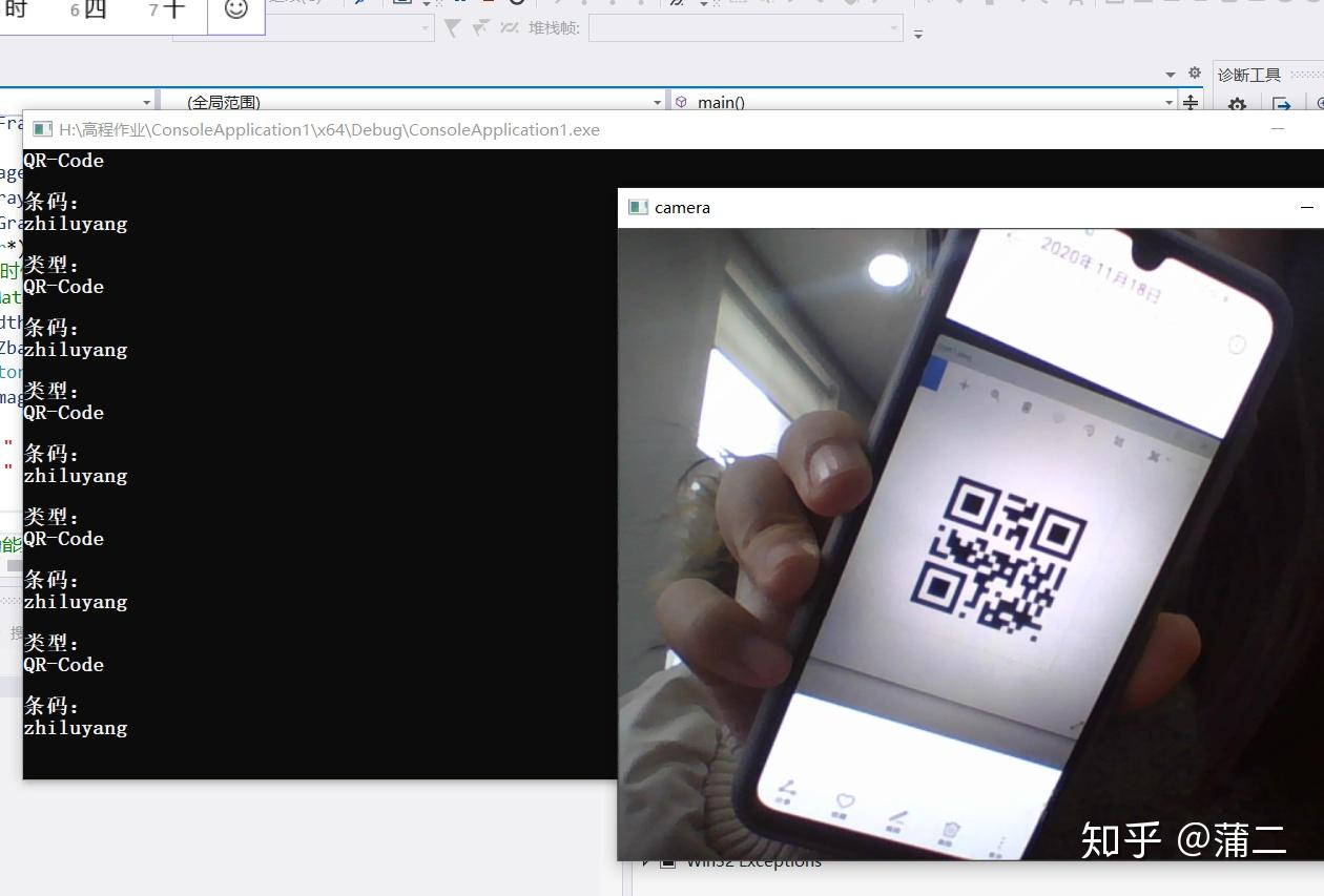 vs2019zbaropencv實現調用pc端攝像頭掃描二維碼並解析