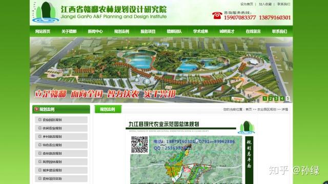 九江gdp为什么高_九江职业大学