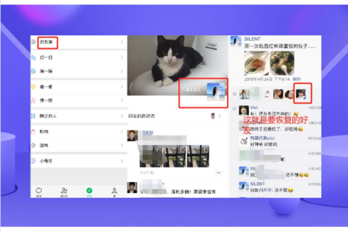 怎么找微信好友所在的群 v2-cd865a3d5762af5a7b5cdd4ba253498b_r.jpg