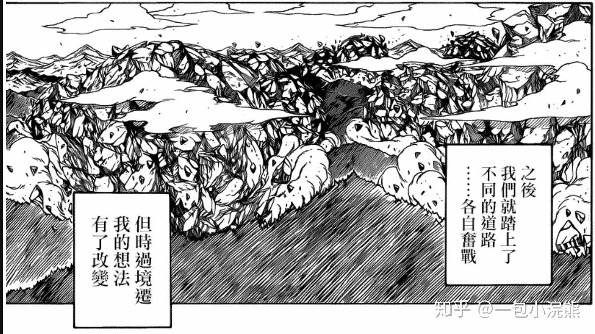 什么谷传成语_成语故事图片(3)