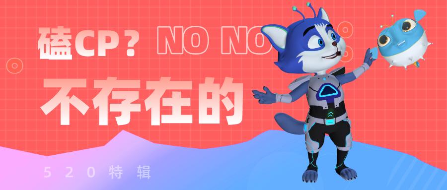 好奇喵 让孩子发现科学的乐趣 传送门: 文章 男女主角的塑料友情 说