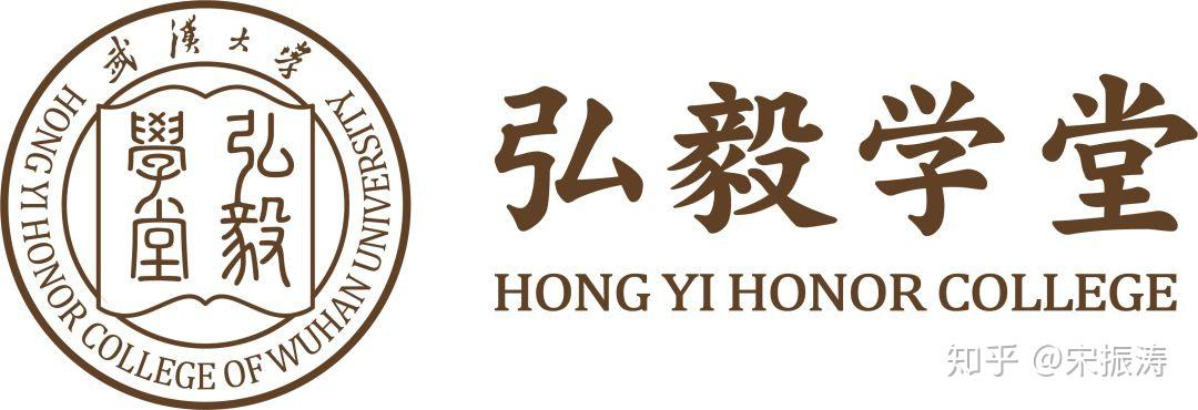 江苏高考志愿讲堂2020走近985武汉大学的优势学科和高分专业