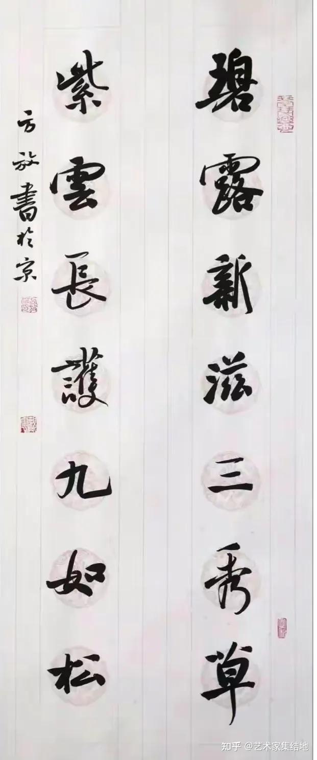 著名书法家方放百幅经典书法作品欣赏 - 知乎