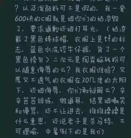 怎么看待TF抄袭事件?