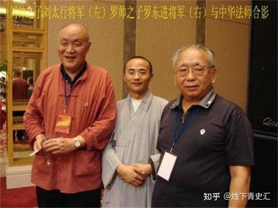 刘帅逝世9年后其子找到小叶丹后人1995年在人民大会堂宴请