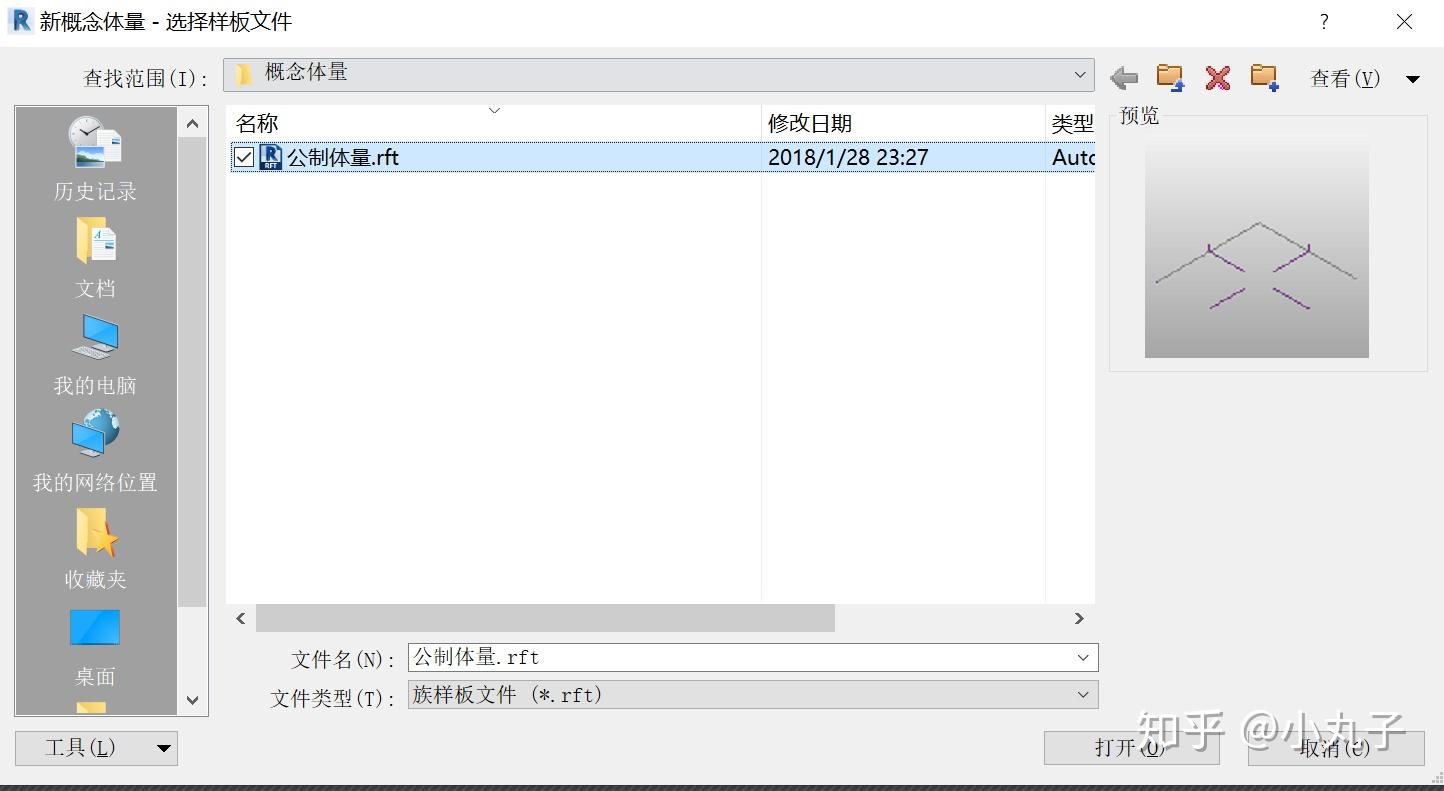 BIM等级一级考试第一期试题分析 - 知乎