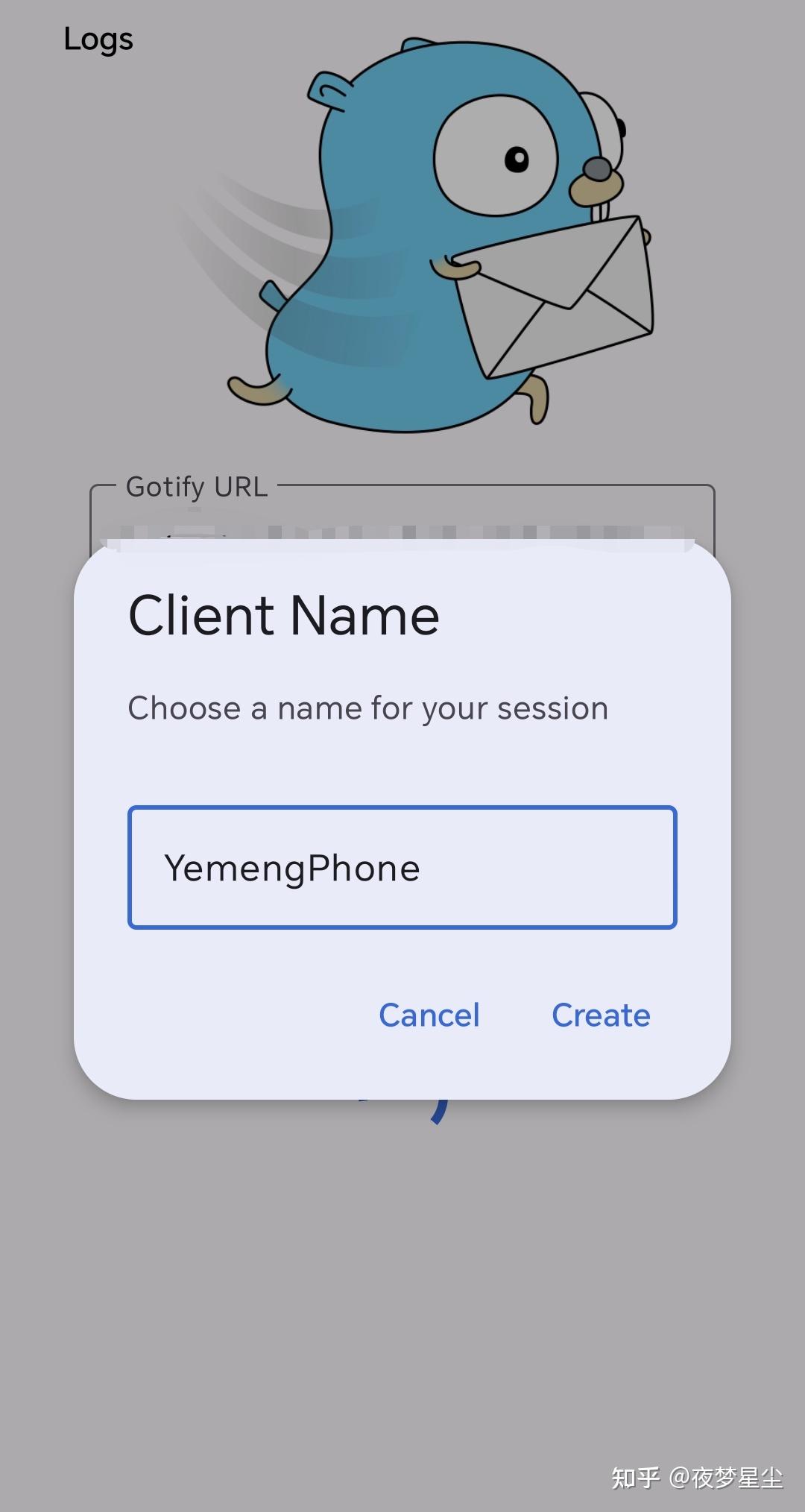 Gotify 