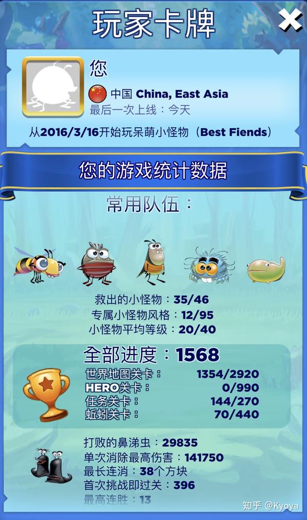 那些年玩过的IOS游戏 - 知乎